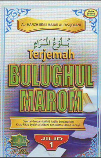 BULUGHUL MAROM