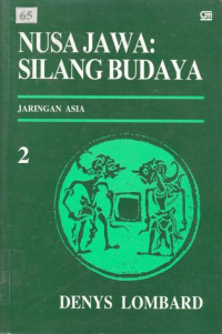 Image of Nusa Jawa: Silang Budaya: Kajian Sejarah Terpadu: Jaringan Asia